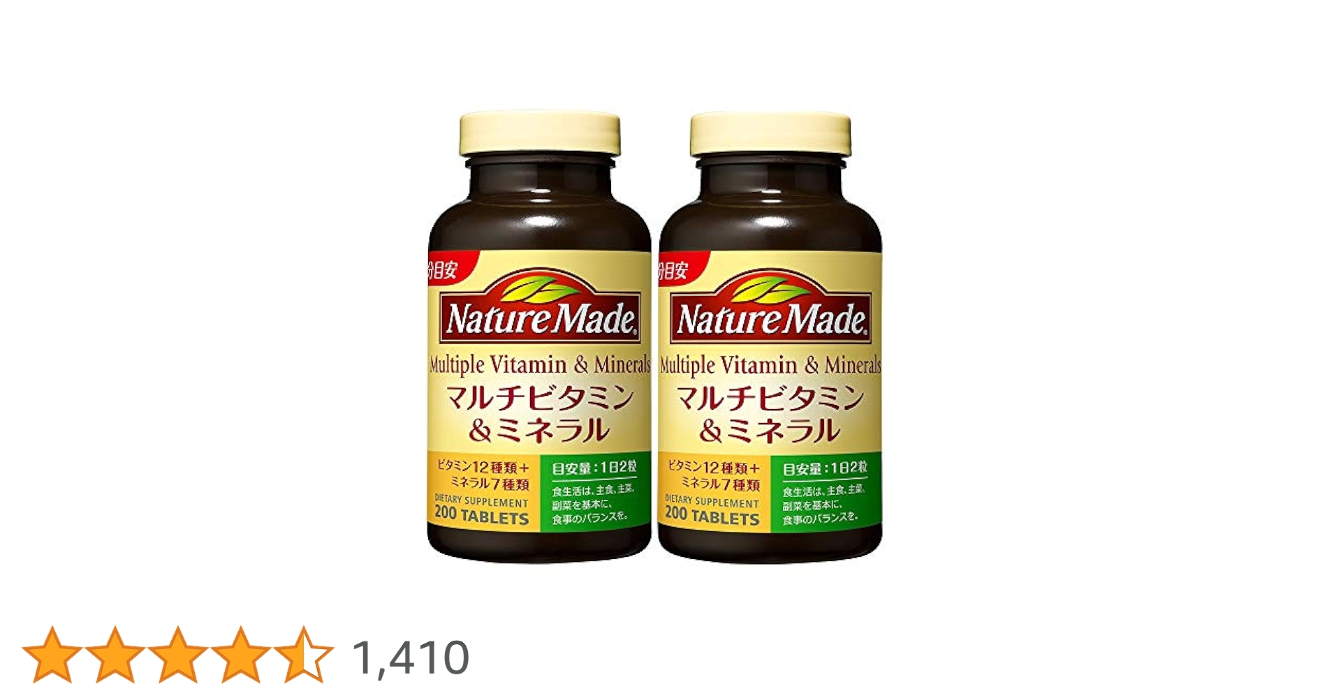 Amazon | 大塚製薬 ネイチャーメイド マルチビタミン&ミネラル
